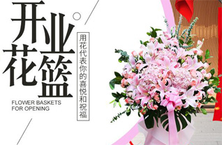 湖南长沙芙蓉区定王台街道藩后街社区花篮配送